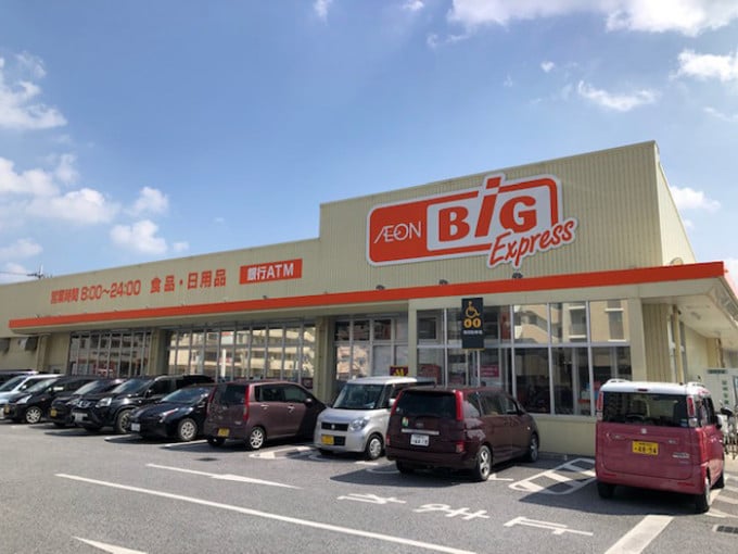 水産担当 （未経験者歓迎／ミドル・シニア世代活躍中） | イオン琉球株式会社の求人