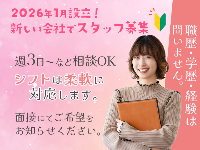 バルコム株式会社