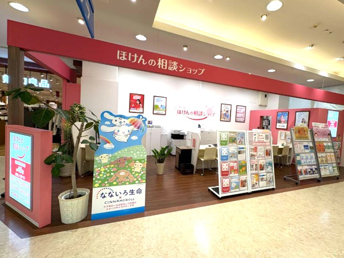 株式会社ライフサロン　ほけんの相談ショップ メイン画像-3