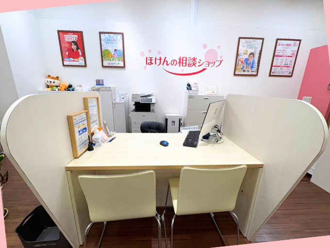 株式会社ライフサロン　ほけんの相談ショップ PR画像-1