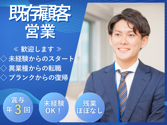 耳鼻科機器専門 アサヒENT