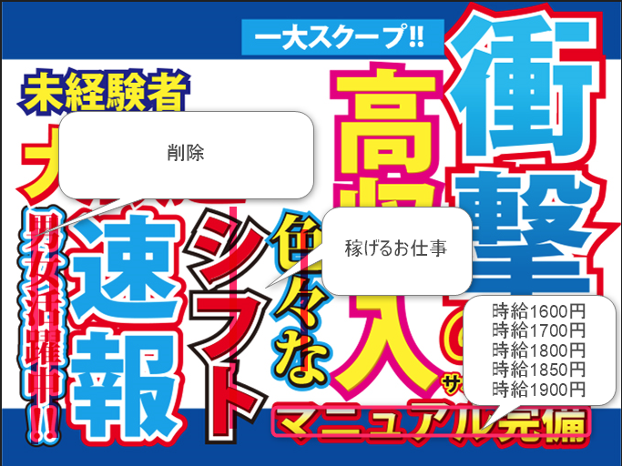 【新着】《入社祝金3万円・1R寮費無料》エンジン部品の加工 | 株式会社綜合キャリアオプションの求人