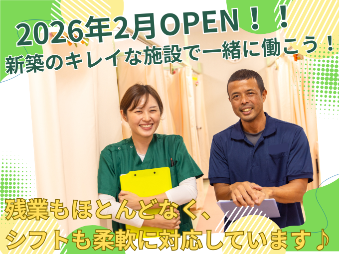 【職業紹介】（経験者優遇）重度特化型の有料老人ホームの介護士 | 株式会社ラジカル沖縄人材紹介事業部の求人