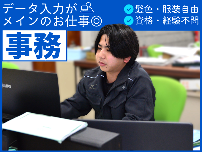 有限会社 大城ブロック工業 メイン画像-1