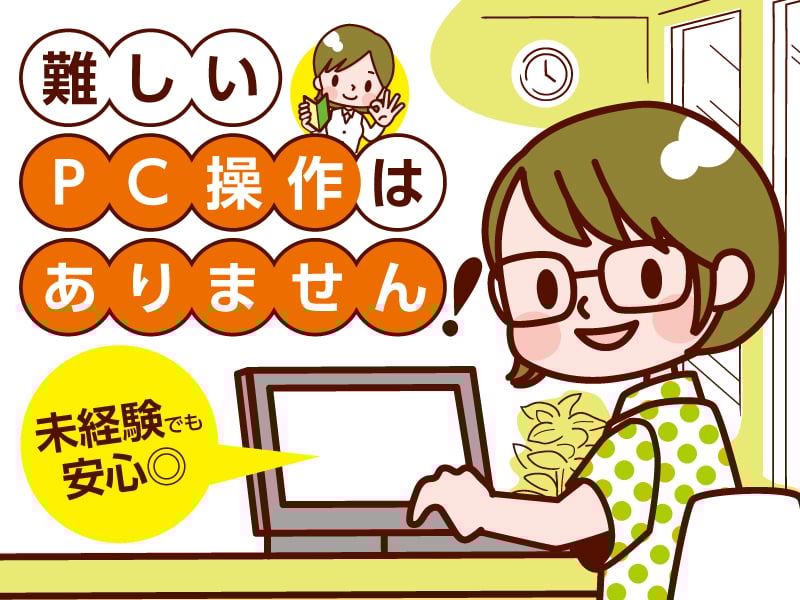 トランスコスモス株式会社 メイン画像-2