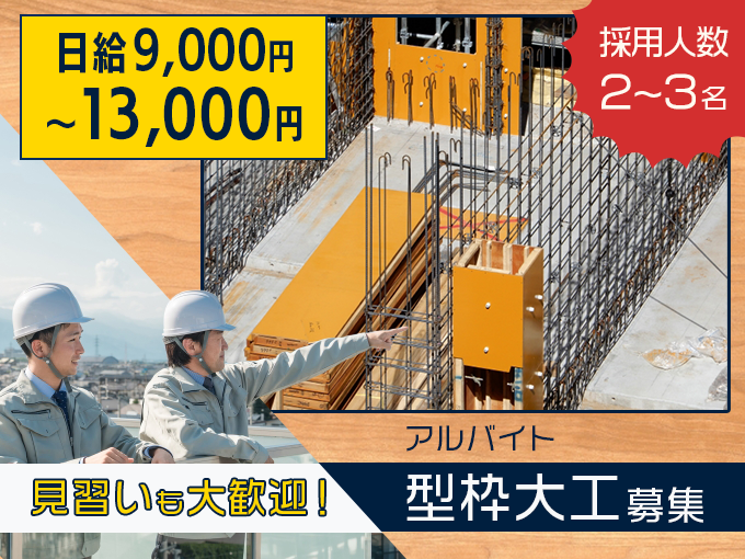 良工業 メイン画像-1