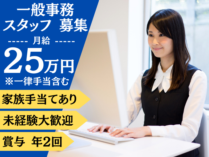 有限会社 玉電エンジニア メイン画像-1