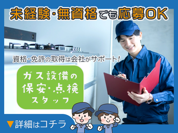 株式会社りゅうねん