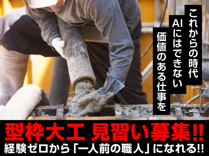 株式会社 琉慎建設 メイン画像-1