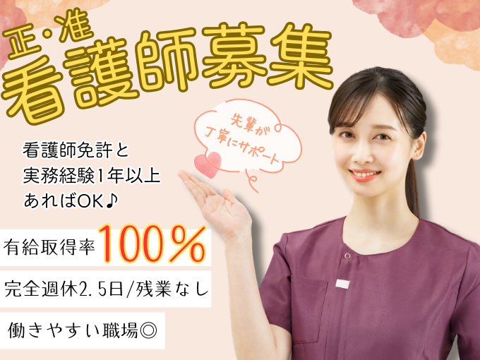 医療法人アース　サンクリニック メイン画像-1