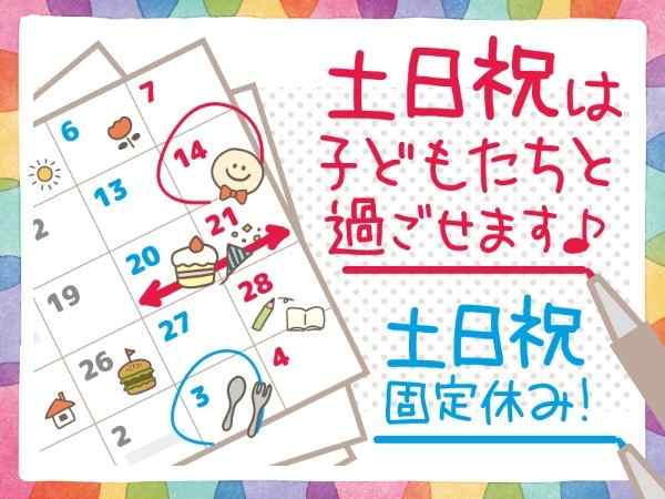 トランスコスモス株式会社 メイン画像-2