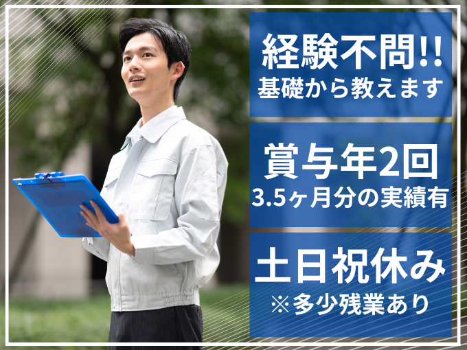 中央産業株式会社 メイン画像-1