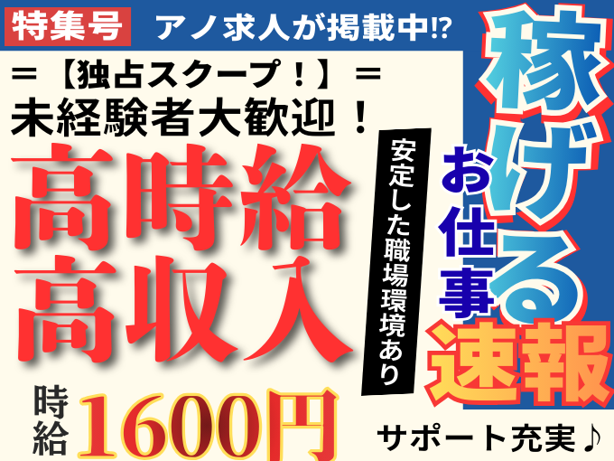 株式会社綜合キャリアオプション メイン画像-1
