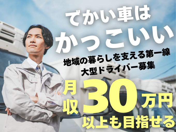 有限会社 マルシマ メイン画像-1