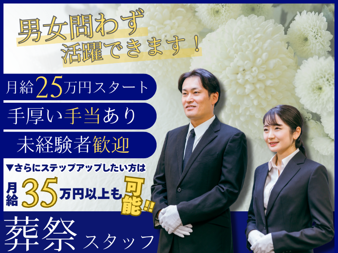 株式会社日本フェニックス メイン画像-1