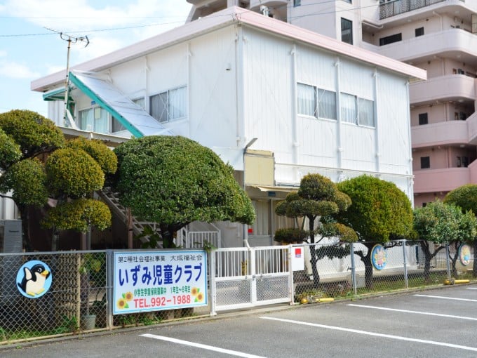 みつる認定こども園/いずみ児童クラブ メイン画像-2
