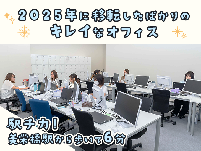 株式会社 サイリス メイン画像-2