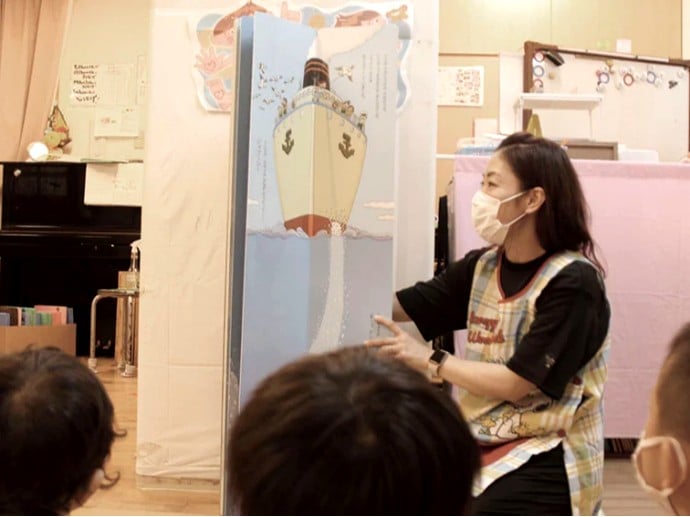 社会福祉法人 響福祉会 さうんど保育園 PR画像-2