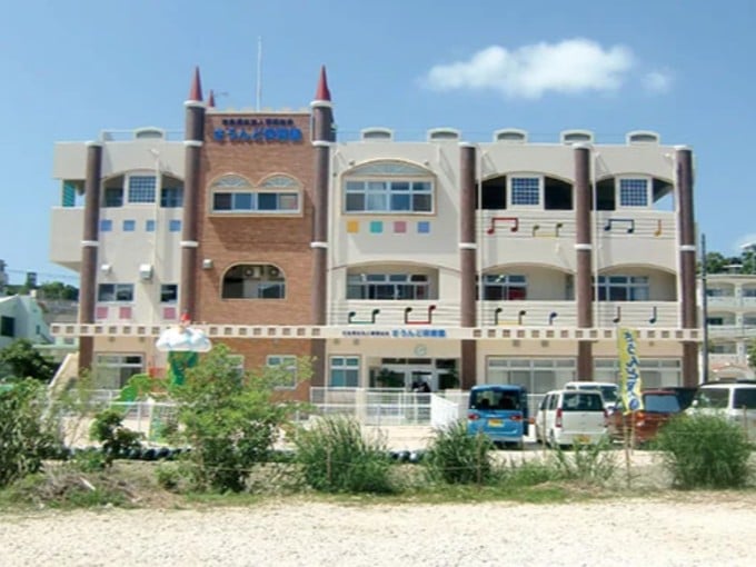 社会福祉法人 響福祉会 さうんど保育園 メイン画像-2