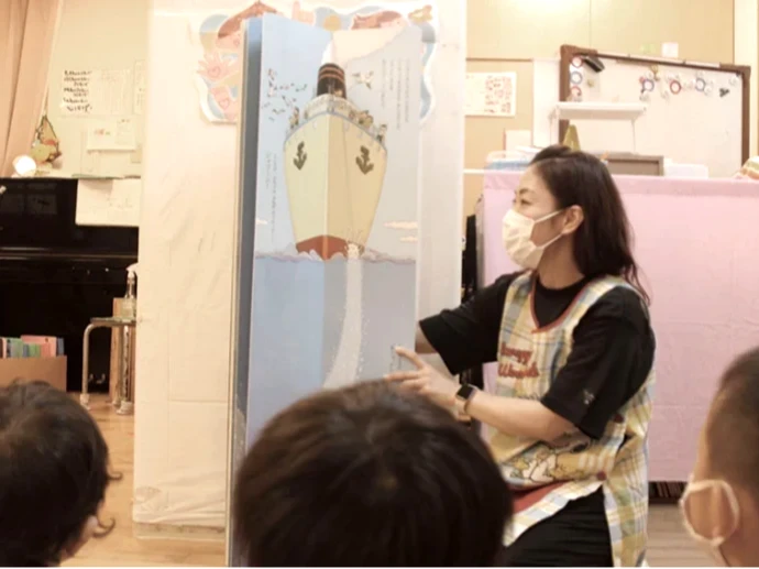 社会福祉法人 響福祉会 さうんど保育園 PR画像-2