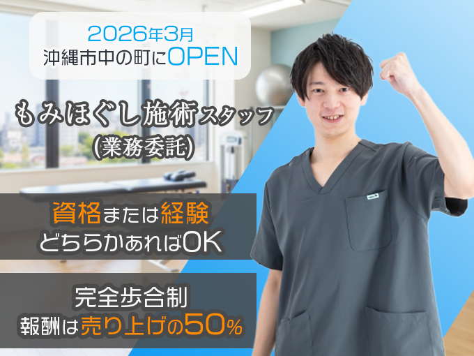 オザワシステム合同会社 メイン画像-1