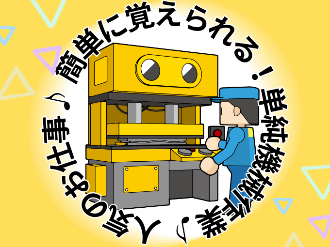 株式会社綜合キャリアオプション メイン画像-3