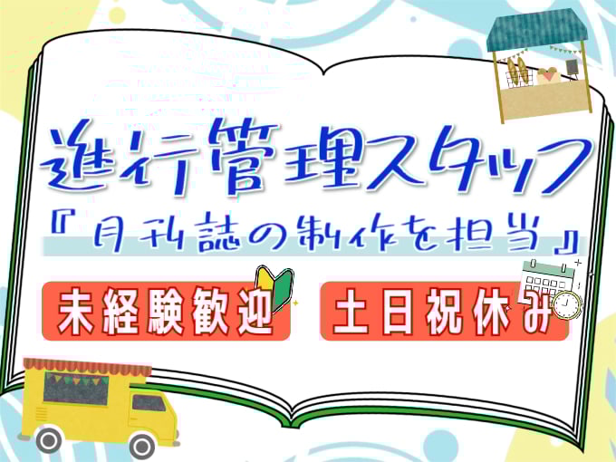 オール・フォア沖縄株式会社