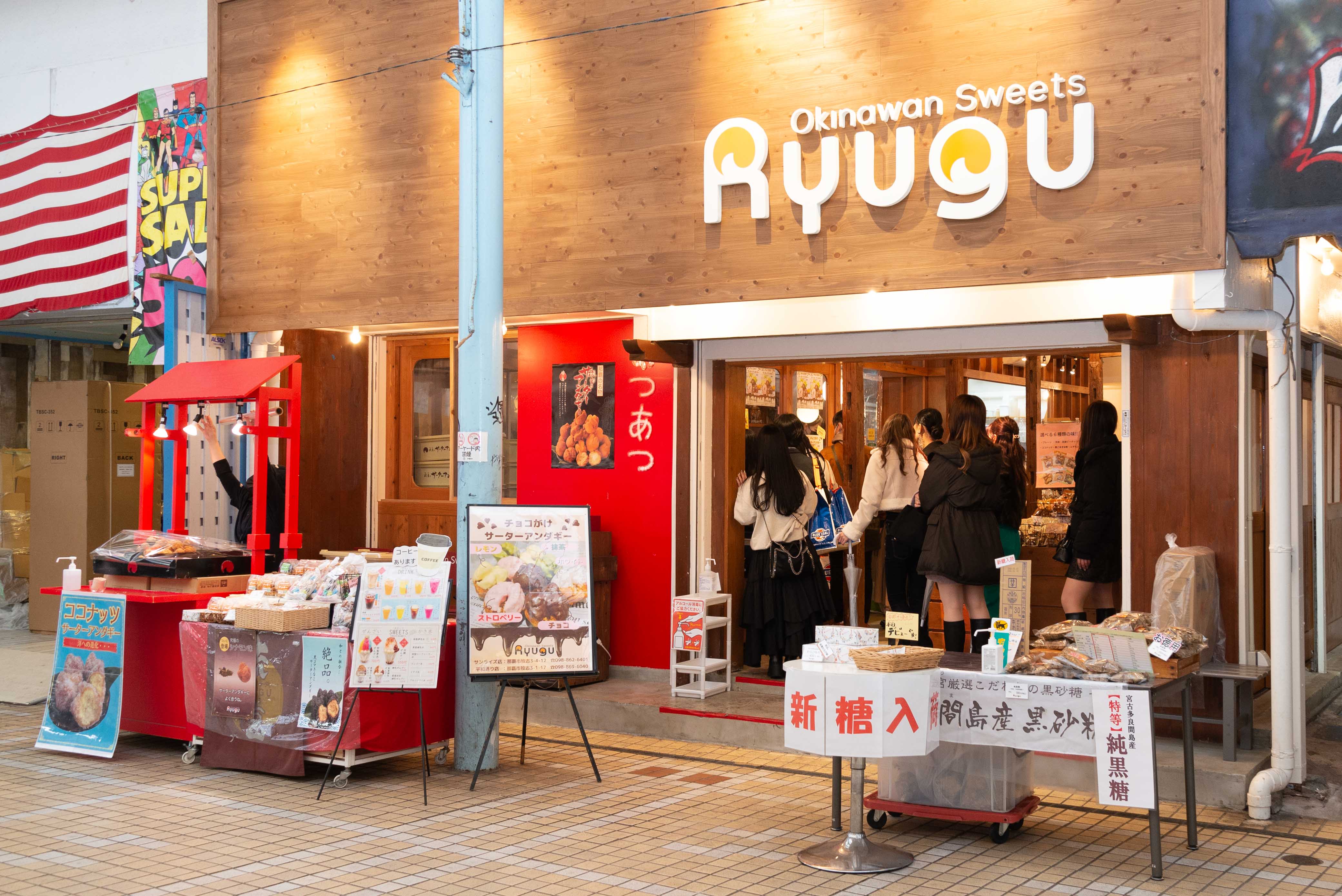 琉球菓子処 琉宮 メイン画像-2