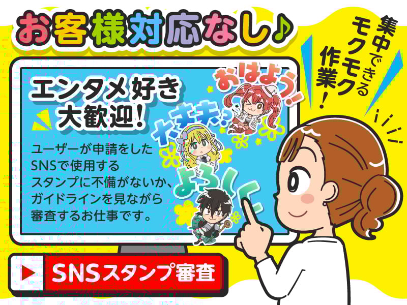 トランスコスモス株式会社 メイン画像-2