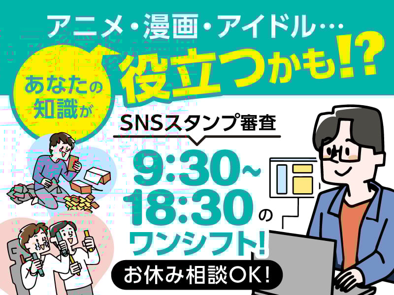 トランスコスモス株式会社 メイン画像-1