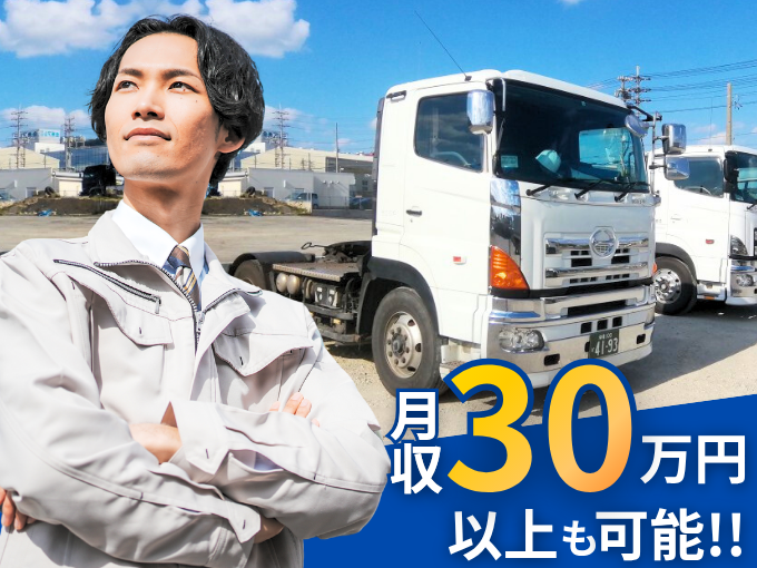 株式会社 平良運送 メイン画像-1