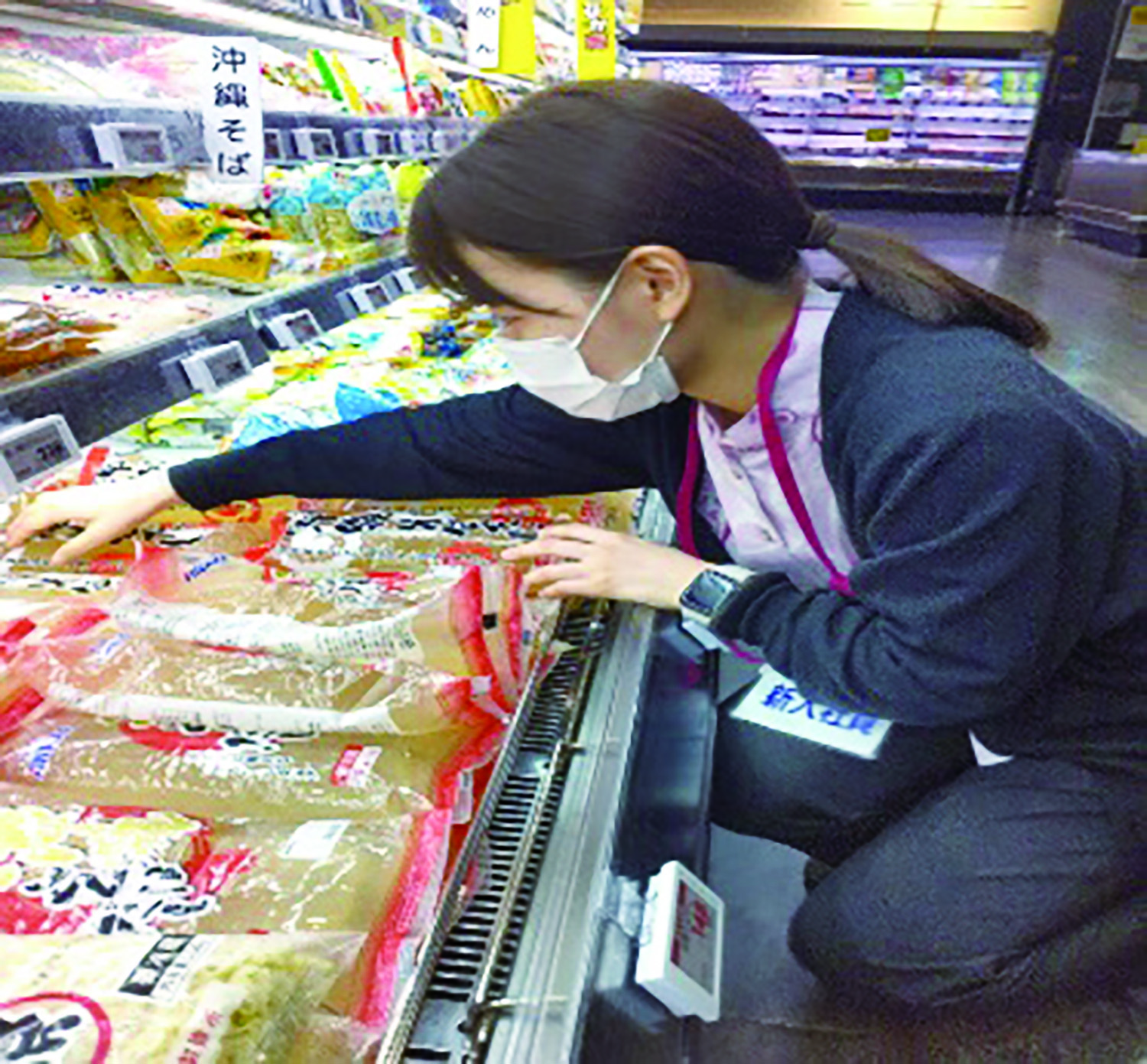 イオン琉球株式会社 メイン画像-2