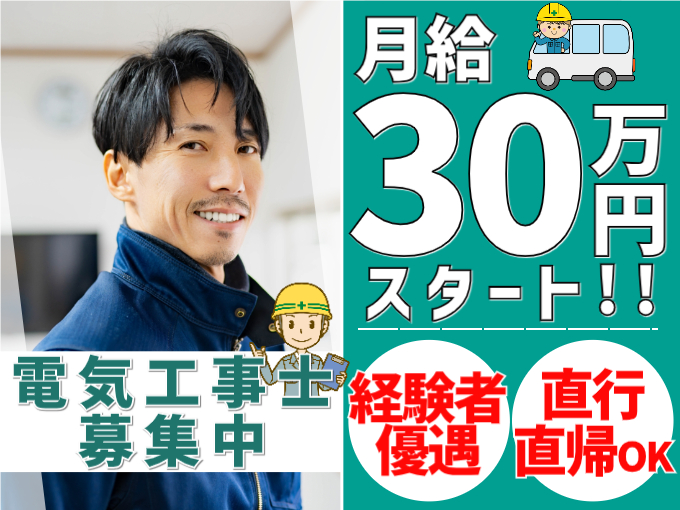 合同会社Flax メイン画像-1