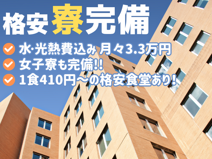株式会社シグマテック　岐阜事業所 メイン画像-3