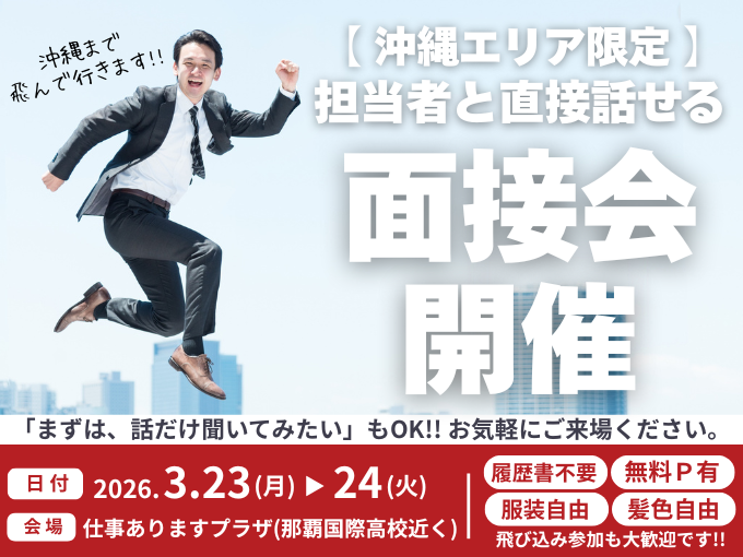 株式会社シグマテック　岐阜事業所 メイン画像-2