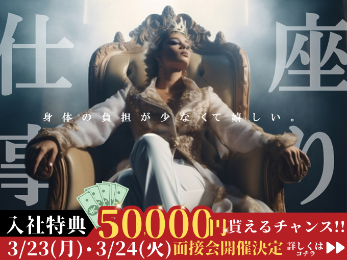 株式会社シグマテック　岐阜事業所 メイン画像-1