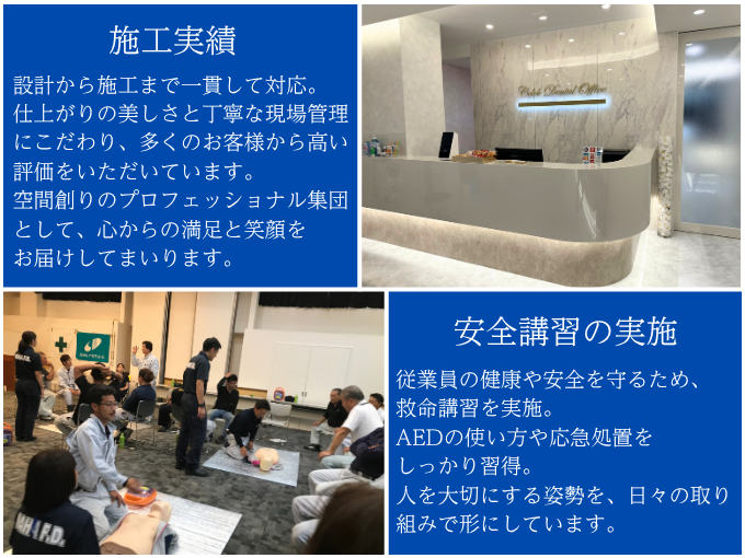 昭和ドア有限会社 PR画像-2