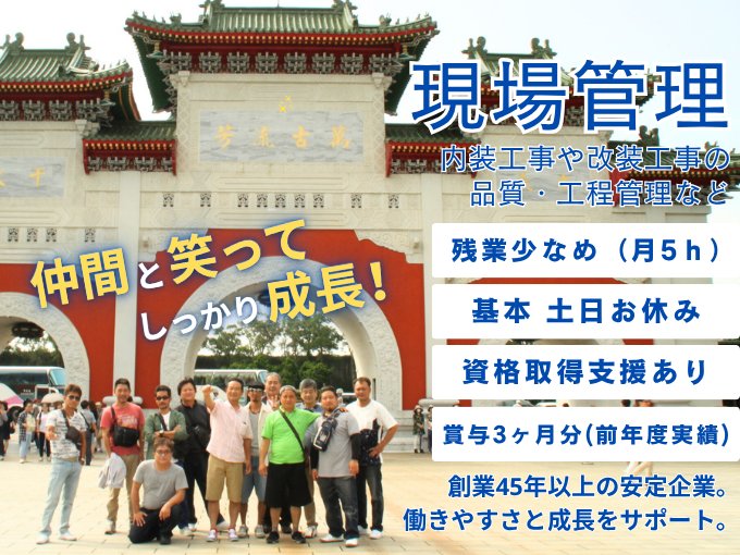 昭和ドア有限会社 メイン画像-1