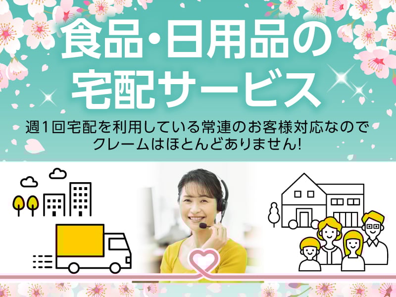 トランスコスモス株式会社 メイン画像-3