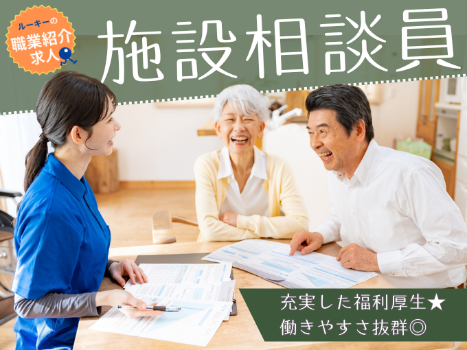 株式会社ラジカル沖縄人材紹介事業部 メイン画像-1