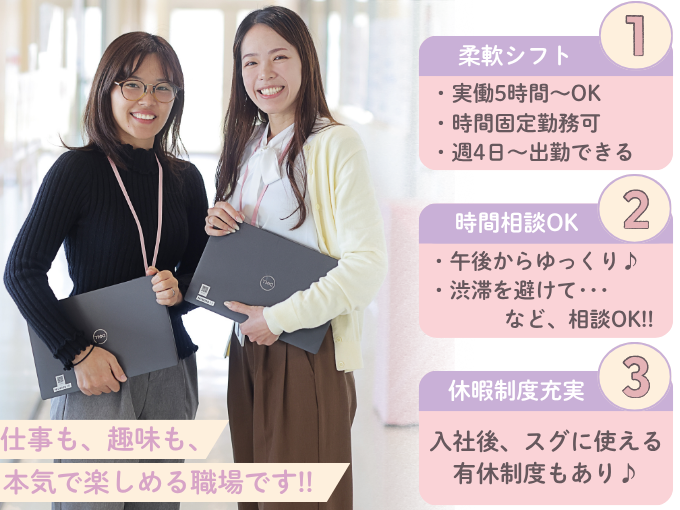 お客様満足度調査業務_コールセンタースタッフ | ニフティコミュニケーションズ株式会社　沖縄センターの求人