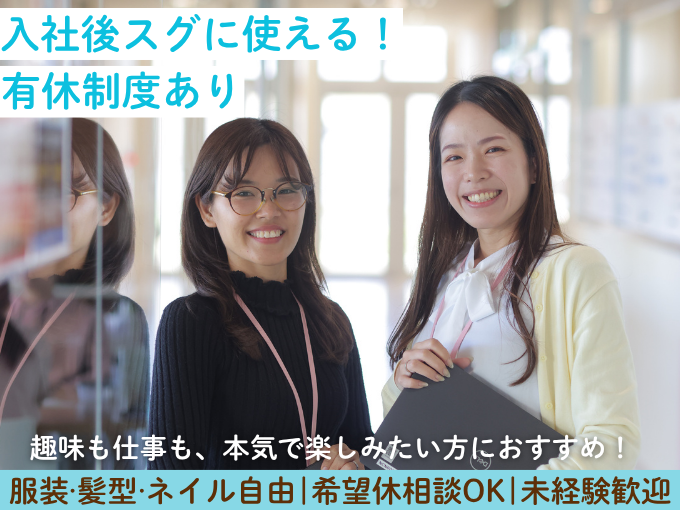 家電量販店へのお問合せ対応【受信のみ】 | ニフティコミュニケーションズ株式会社　沖縄センターの求人