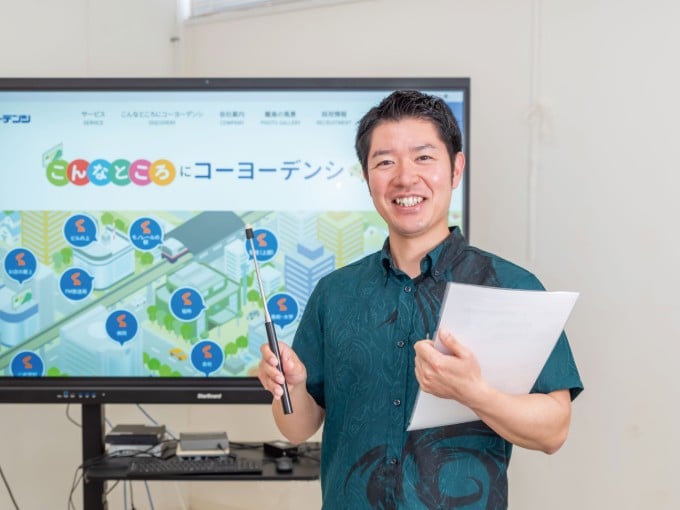 株式会社 興洋電子 メイン画像-2