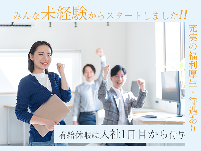 あいおいニッセイ同和損害保険株式会社 メイン画像-2