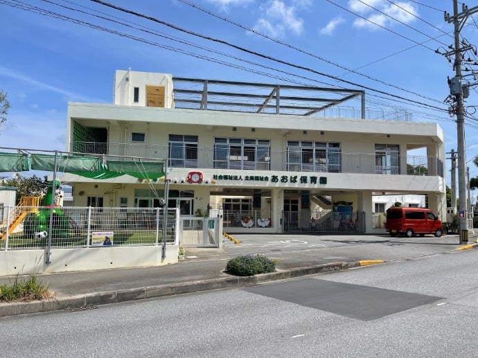 社会福祉法人 北美福祉会 PR画像-1