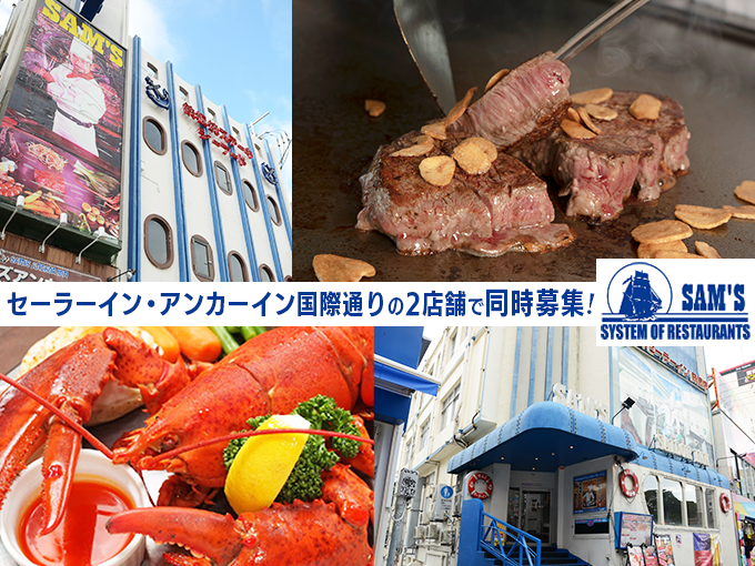 株式会社グレートイースタン メイン画像-2