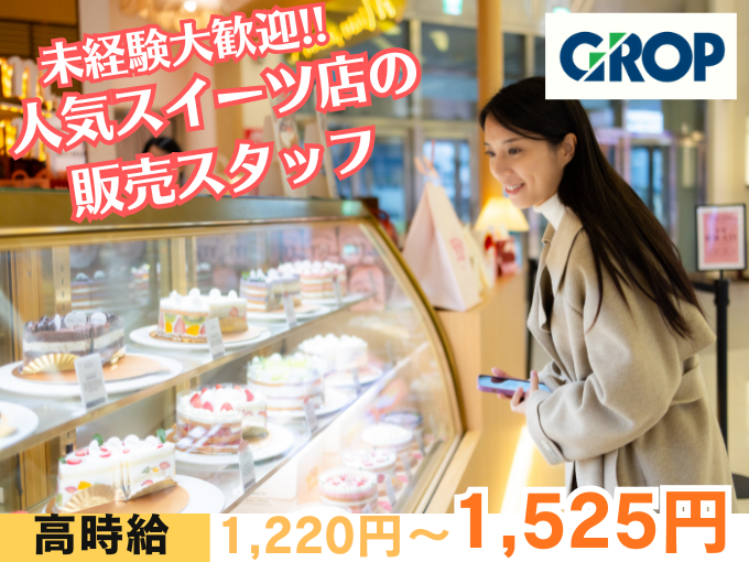 株式会社グロップ　沖縄オフィス メイン画像-1