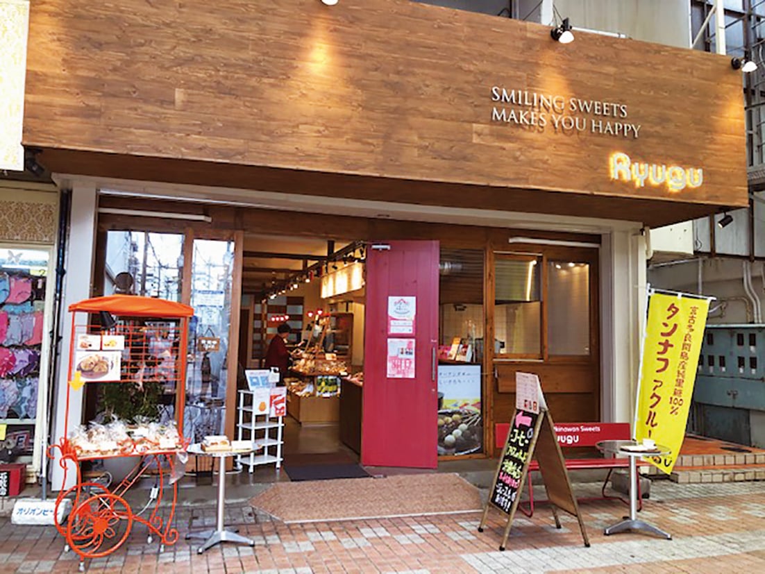 琉球菓子処 琉宮 PR画像-2