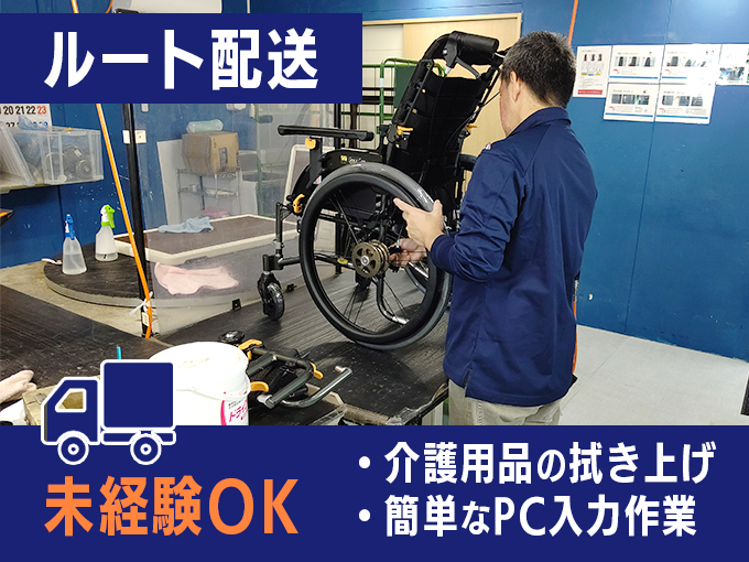 株式会社シーエナジー沖縄 メイン画像-1