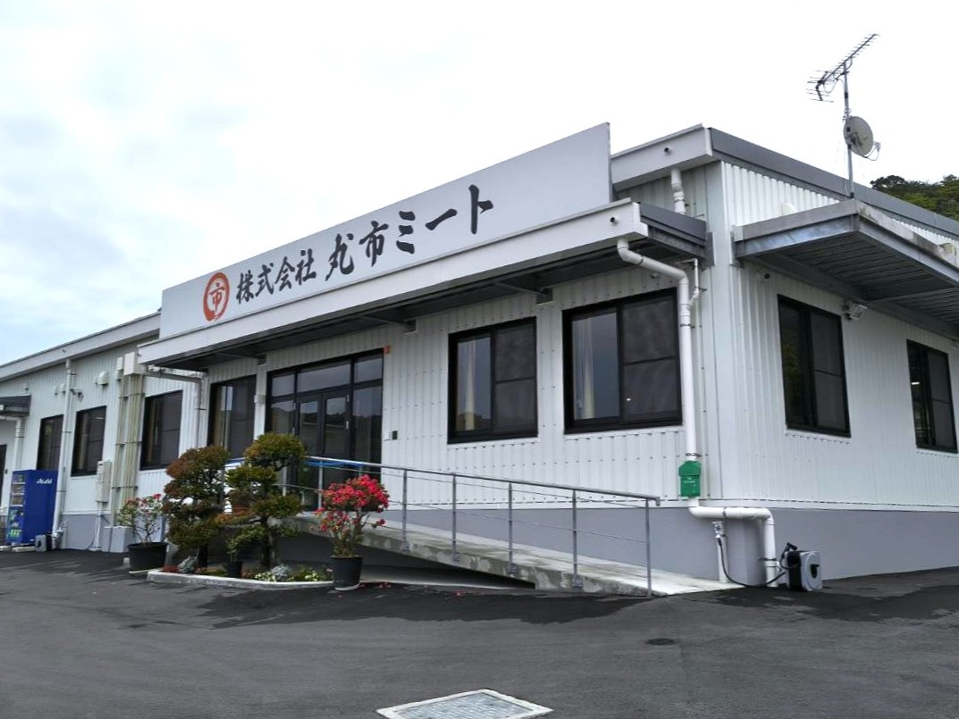 株式会社丸市ミート メイン画像-2